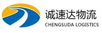 温州到万荣县物流公司